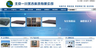 數(shù)字四方 10年深耕網(wǎng)絡技術(shù)，鑄就網(wǎng)站建設品牌企業(yè)